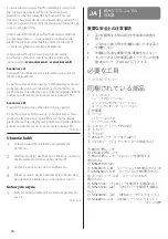 Preview for 26 page of Humanscale QuickStand Eco Assembly Instructions Manual