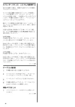 Preview for 28 page of Humanscale QuickStand Eco Assembly Instructions Manual