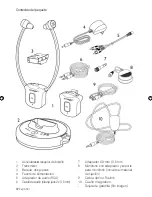 Preview for 62 page of HumanTechnik SONUMAXX 2.4 Operation Instructions Manual