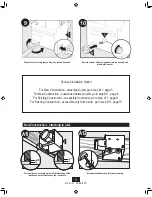 Preview for 5 page of Hunter 83002 Sona Owner'S Manual