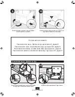 Предварительный просмотр 25 страницы Hunter 83002 Sona Owner'S Manual