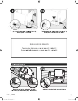 Предварительный просмотр 19 страницы Hunter Ashbury 81001 Installation Manual