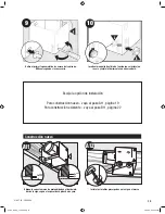 Предварительный просмотр 19 страницы Hunter Orleans 82006 Installation Manual