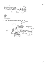 Preview for 47 page of HURAKAN HKN-22S Manual