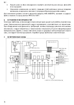 Preview for 78 page of HURAKAN HKN-BQ58P Manual