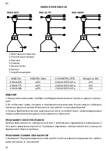 Preview for 24 page of HURAKAN HKN-DL775 Manual