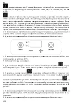 Preview for 116 page of HURAKAN HKN-ICB35M Manual