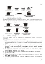 Preview for 63 page of HURAKAN HKN-ICF35DX4 Manual