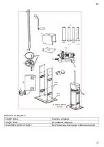 Preview for 47 page of HURAKAN HKN-ISV10 Manual