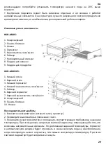 Preview for 29 page of HURAKAN HKN-MD05 Manual