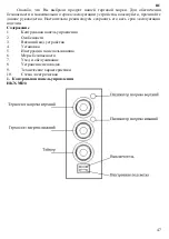 Preview for 47 page of HURAKAN HKN-MD1 Manual