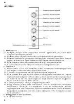 Preview for 48 page of HURAKAN HKN-MD1 Manual