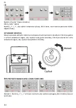 Preview for 264 page of HURAKAN HKN-ME717 Manual