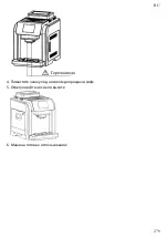 Preview for 279 page of HURAKAN HKN-ME717 Manual