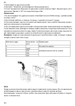 Preview for 288 page of HURAKAN HKN-ME717 Manual