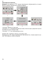 Preview for 290 page of HURAKAN HKN-ME717 Manual