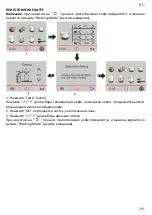 Preview for 291 page of HURAKAN HKN-ME717 Manual