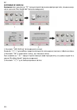 Preview for 292 page of HURAKAN HKN-ME717 Manual