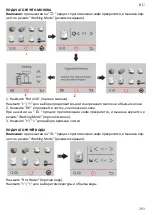 Preview for 293 page of HURAKAN HKN-ME717 Manual