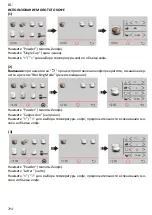 Preview for 294 page of HURAKAN HKN-ME717 Manual