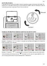 Preview for 295 page of HURAKAN HKN-ME717 Manual