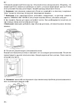 Preview for 298 page of HURAKAN HKN-ME717 Manual