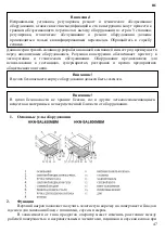 Preview for 47 page of HURAKAN HKN-SAL450MBM Manual