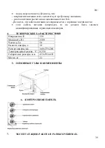 Preview for 39 page of HURAKAN HKN-XF023 Manual