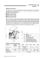 Предварительный просмотр 65 страницы HURAKAN IP10F Operation And Maintenance Manual