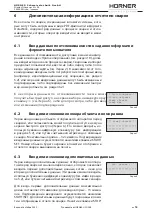 Предварительный просмотр 101 страницы HURNER 200-230-084 User Manual