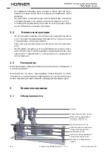 Предварительный просмотр 34 страницы HURNER EasyWeld 110 User Manual