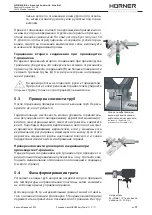 Предварительный просмотр 39 страницы HURNER EasyWeld 110 User Manual