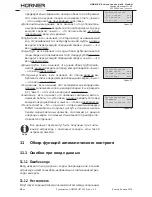 Предварительный просмотр 128 страницы HURNER HST 300 Pricon 2.0 User Manual