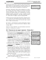 Preview for 106 page of HURNER HST 300 Print + 2.0 User Manual