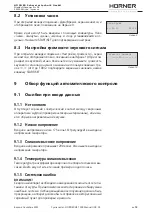 Preview for 79 page of HURNER WHITELINE HST 300 JUNIOR + Manual