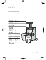 Preview for 27 page of HUROM HJ SERIES User Manual