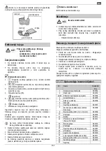 Предварительный просмотр 105 страницы Hurricane HKSA 220-2 Manual