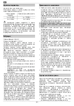 Предварительный просмотр 122 страницы Hurricane HKSA 220-2 Manual