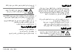 Preview for 12 page of Husqvarna 100-C1800X Operator'S Manual