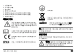 Предварительный просмотр 105 страницы Husqvarna 100-C1800X Operator'S Manual