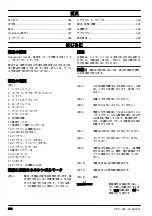 Preview for 380 page of Husqvarna 110iL Operator'S Manual