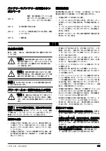 Preview for 381 page of Husqvarna 110iL Operator'S Manual