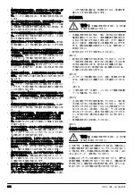 Preview for 384 page of Husqvarna 110iL Operator'S Manual