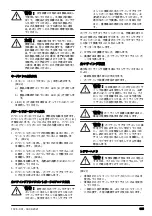 Preview for 385 page of Husqvarna 110iL Operator'S Manual