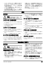 Preview for 387 page of Husqvarna 110iL Operator'S Manual