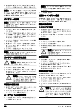 Preview for 388 page of Husqvarna 110iL Operator'S Manual