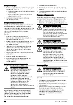 Preview for 402 page of Husqvarna 110iL Operator'S Manual