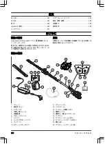 Предварительный просмотр 240 страницы Husqvarna 120iTK4-H Operator'S Manual