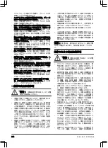 Предварительный просмотр 244 страницы Husqvarna 120iTK4-H Operator'S Manual