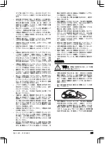 Предварительный просмотр 245 страницы Husqvarna 120iTK4-H Operator'S Manual